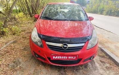 Opel Corsa D, 2007 год, 300 000 рублей, 1 фотография