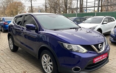 Nissan Qashqai, 2018 год, 1 995 000 рублей, 1 фотография