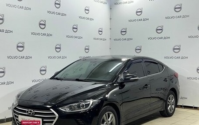 Hyundai Elantra VI рестайлинг, 2018 год, 1 475 000 рублей, 1 фотография