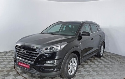 Hyundai Tucson III, 2018 год, 2 529 000 рублей, 1 фотография