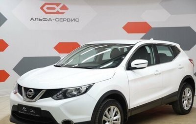 Nissan Qashqai, 2018 год, 1 550 000 рублей, 1 фотография