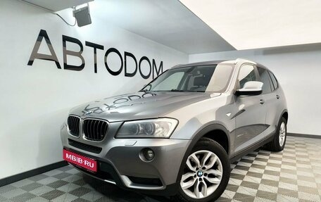 BMW X3, 2011 год, 1 547 000 рублей, 1 фотография