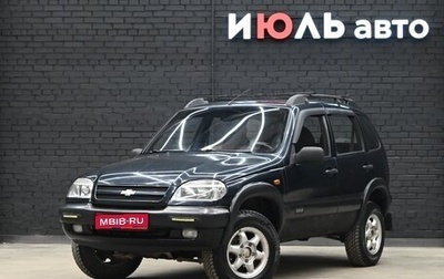 Chevrolet Niva I рестайлинг, 2006 год, 1 фотография