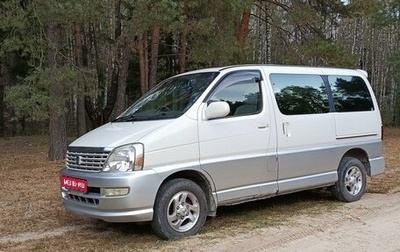 Toyota Regius, 2001 год, 799 000 рублей, 1 фотография