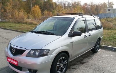 Mazda MPV II, 2001 год, 570 000 рублей, 1 фотография