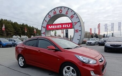 Hyundai Solaris II рестайлинг, 2012 год, 1 024 000 рублей, 1 фотография