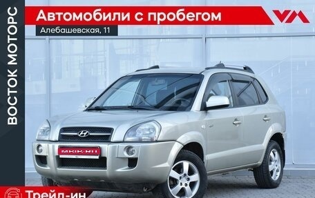 Hyundai Tucson III, 2007 год, 829 000 рублей, 1 фотография