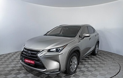 Lexus NX I, 2016 год, 2 710 000 рублей, 1 фотография