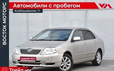 Toyota Corolla, 2001 год, 550 000 рублей, 1 фотография