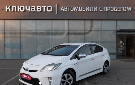 Toyota Prius, 2014 год, 1 359 000 рублей, 1 фотография