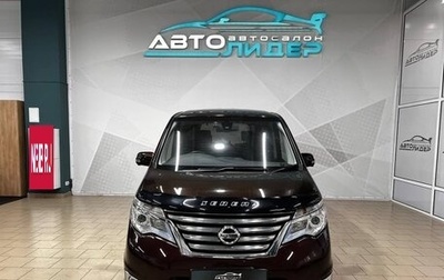 Nissan Serena IV, 2015 год, 1 629 000 рублей, 1 фотография