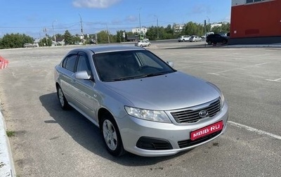 KIA Magentis II рестайлинг, 2009 год, 999 999 рублей, 1 фотография