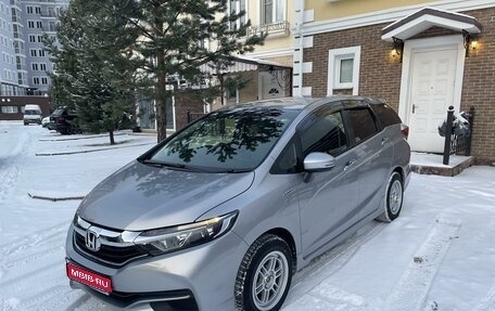 Honda Shuttle II, 2018 год, 1 360 000 рублей, 1 фотография