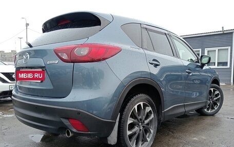 Mazda CX-5 II, 2016 год, 2 399 000 рублей, 5 фотография