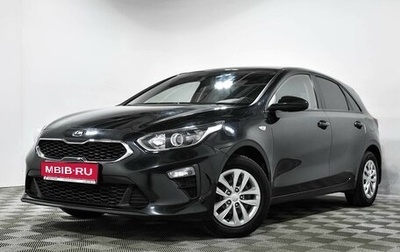 KIA cee'd III, 2018 год, 1 750 000 рублей, 1 фотография