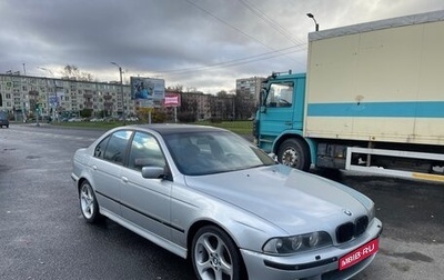 BMW 5 серия, 1998 год, 550 000 рублей, 1 фотография