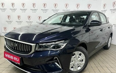 Geely Emgrand, 2024 год, 2 372 527 рублей, 1 фотография