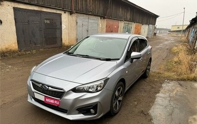 Subaru Impreza IV, 2018 год, 1 650 000 рублей, 1 фотография