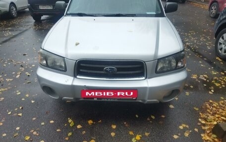 Subaru Forester, 2004 год, 350 000 рублей, 4 фотография