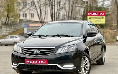 Geely Emgrand EC7, 2016 год, 780 000 рублей, 1 фотография