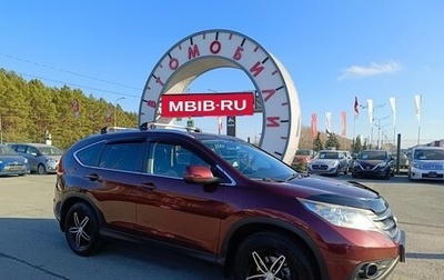 Honda CR-V IV, 2013 год, 2 059 000 рублей, 1 фотография