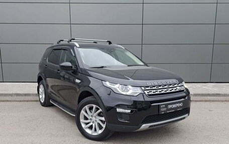 Land Rover Discovery Sport I рестайлинг, 2017 год, 3 029 000 рублей, 3 фотография