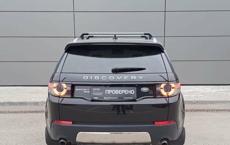 Land Rover Discovery Sport I рестайлинг, 2017 год, 3 029 000 рублей, 6 фотография