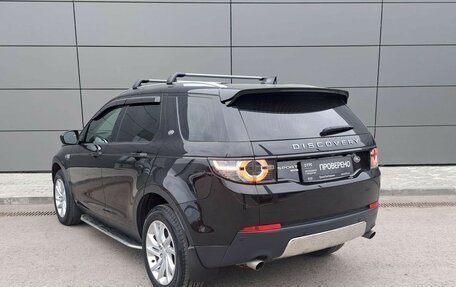 Land Rover Discovery Sport I рестайлинг, 2017 год, 3 029 000 рублей, 7 фотография