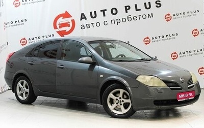 Nissan Primera III, 2004 год, 399 000 рублей, 1 фотография