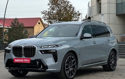 BMW X7, 2024 год, 18 800 000 рублей, 1 фотография