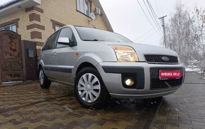 Ford Fusion I, 2007 год, 535 000 рублей, 1 фотография