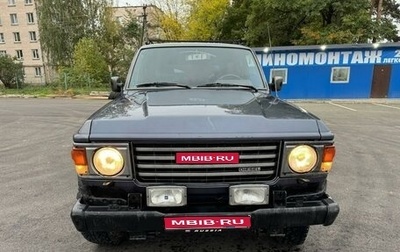 Toyota Land Cruiser 70, 1985 год, 1 250 000 рублей, 1 фотография