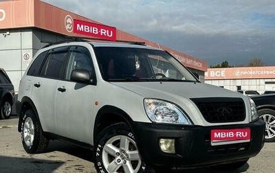 Chery Tiggo (T11), 2009 год, 490 000 рублей, 1 фотография