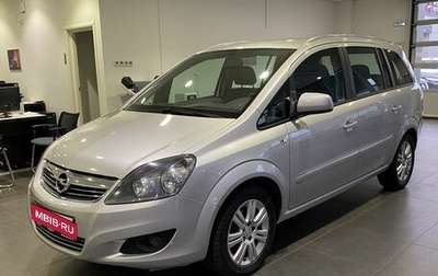 Opel Zafira B, 2012 год, 1 059 000 рублей, 1 фотография