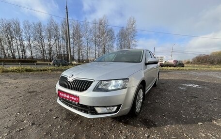 Skoda Octavia, 2015 год, 1 240 001 рублей, 1 фотография