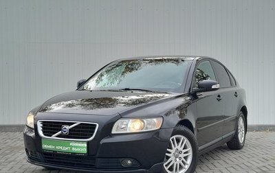 Volvo S40 II, 2007 год, 750 000 рублей, 1 фотография