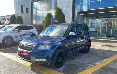 Skoda Yeti I рестайлинг, 2014 год, 1 249 000 рублей, 1 фотография