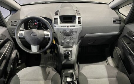 Opel Zafira B, 2012 год, 1 059 000 рублей, 10 фотография