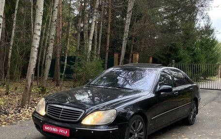 Mercedes-Benz S-Класс, 2001 год, 460 000 рублей, 1 фотография