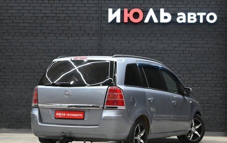 Opel Zafira B, 2006 год, 640 000 рублей, 6 фотография