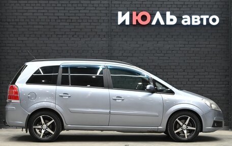 Opel Zafira B, 2006 год, 640 000 рублей, 8 фотография