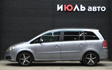 Opel Zafira B, 2006 год, 640 000 рублей, 7 фотография