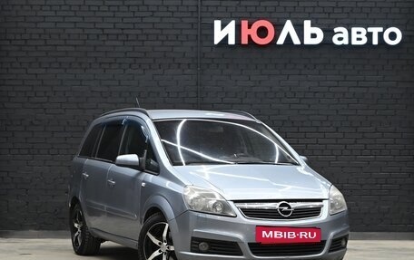 Opel Zafira B, 2006 год, 640 000 рублей, 3 фотография