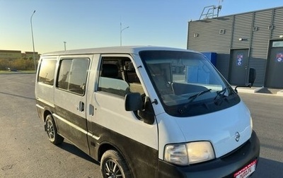 Nissan Vanette IV, 2005 год, 519 000 рублей, 1 фотография