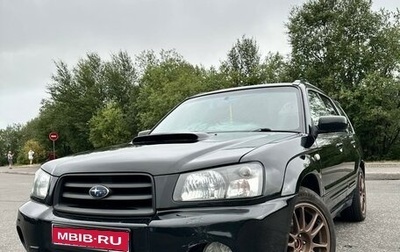 Subaru Forester, 2003 год, 850 000 рублей, 1 фотография