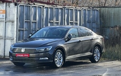 Volkswagen Passat B8 рестайлинг, 2016 год, 1 799 999 рублей, 1 фотография