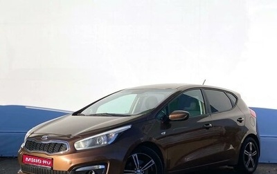 KIA cee'd III, 2016 год, 1 397 700 рублей, 1 фотография