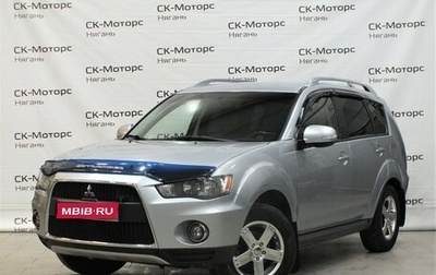 Mitsubishi Outlander III рестайлинг 3, 2010 год, 1 150 000 рублей, 1 фотография