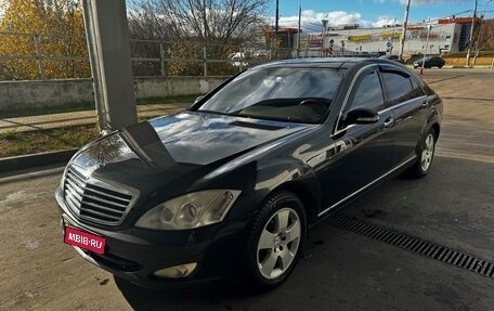 Mercedes-Benz S-Класс, 2007 год, 1 350 000 рублей, 1 фотография