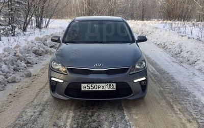 KIA Rio IV, 2017 год, 1 650 000 рублей, 1 фотография